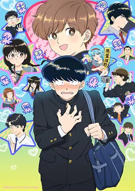 千面之城 神马电影动漫海报